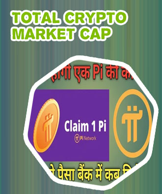 Pi worth crypto